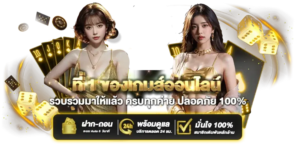 ak88bet com เข้า สู่ ระบบ