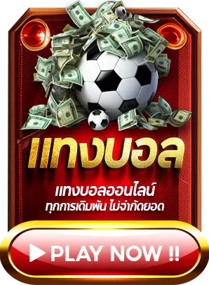 ak88bet com เข้า สู่ ระบบ