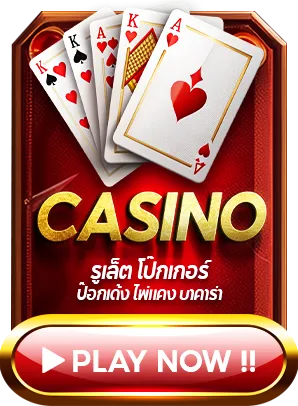 ak88bet com เข้า สู่ ระบบ