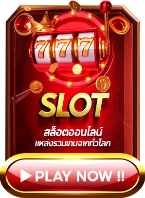 ak88bet com เข้า สู่ ระบบ