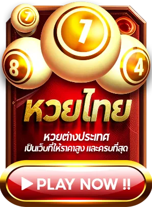 ak88bet com เข้า สู่ ระบบ