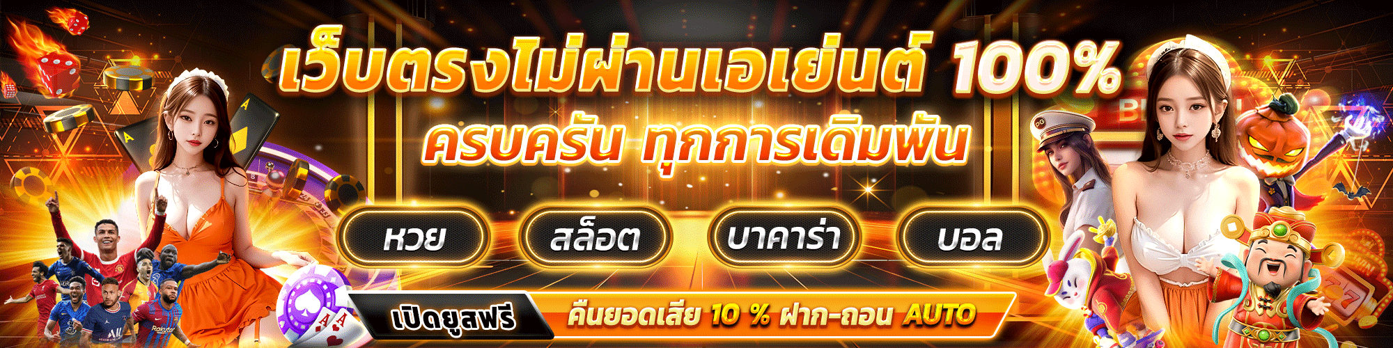 ak88bet com เข้า สู่ ระบบ