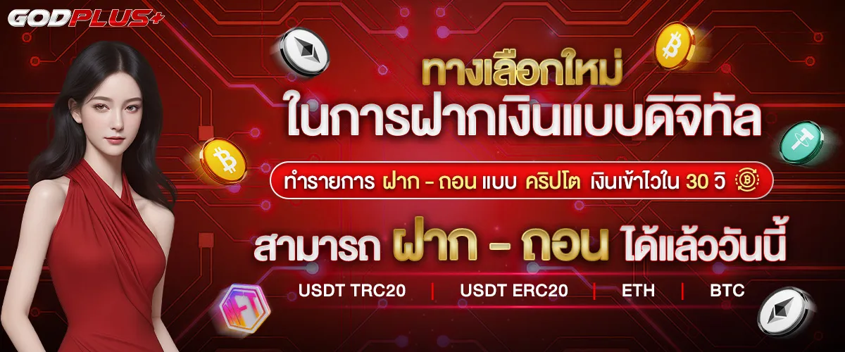 ak88bet com เข้า สู่ ระบบ