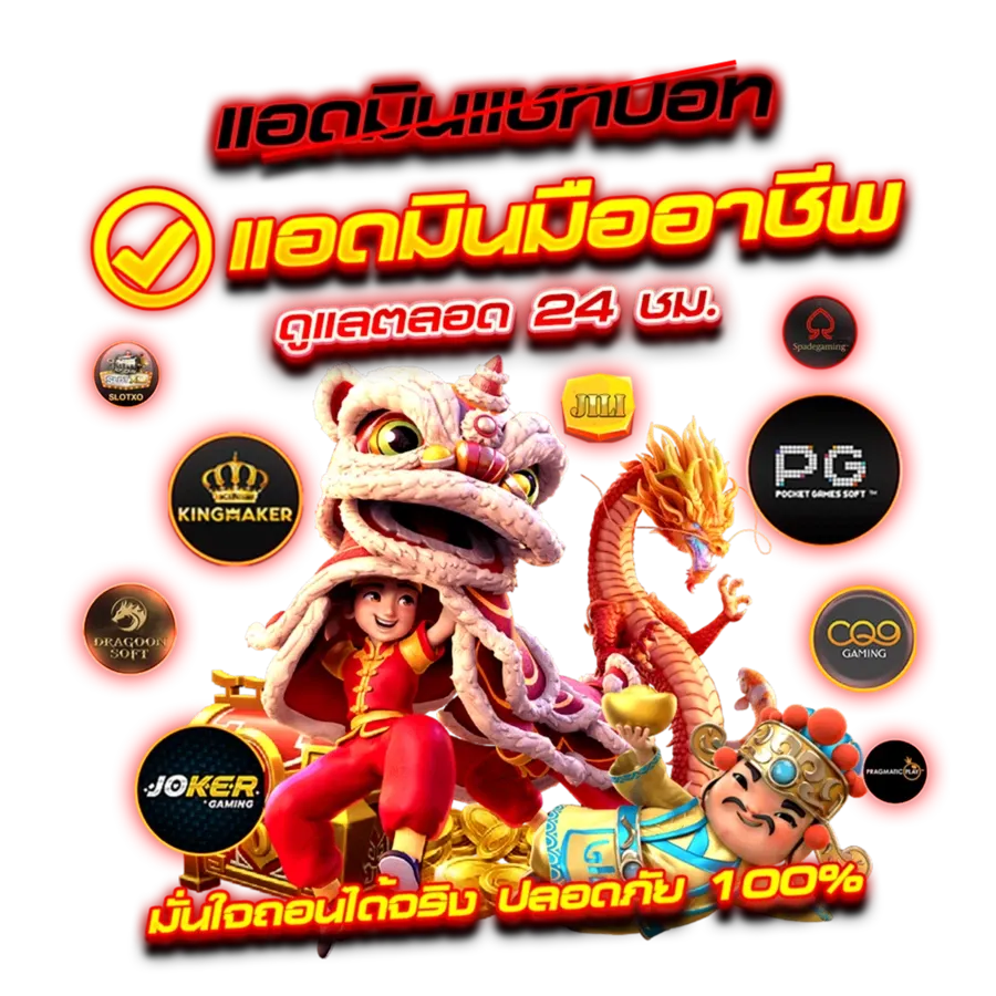 ak88bet com เข้า สู่ ระบบ