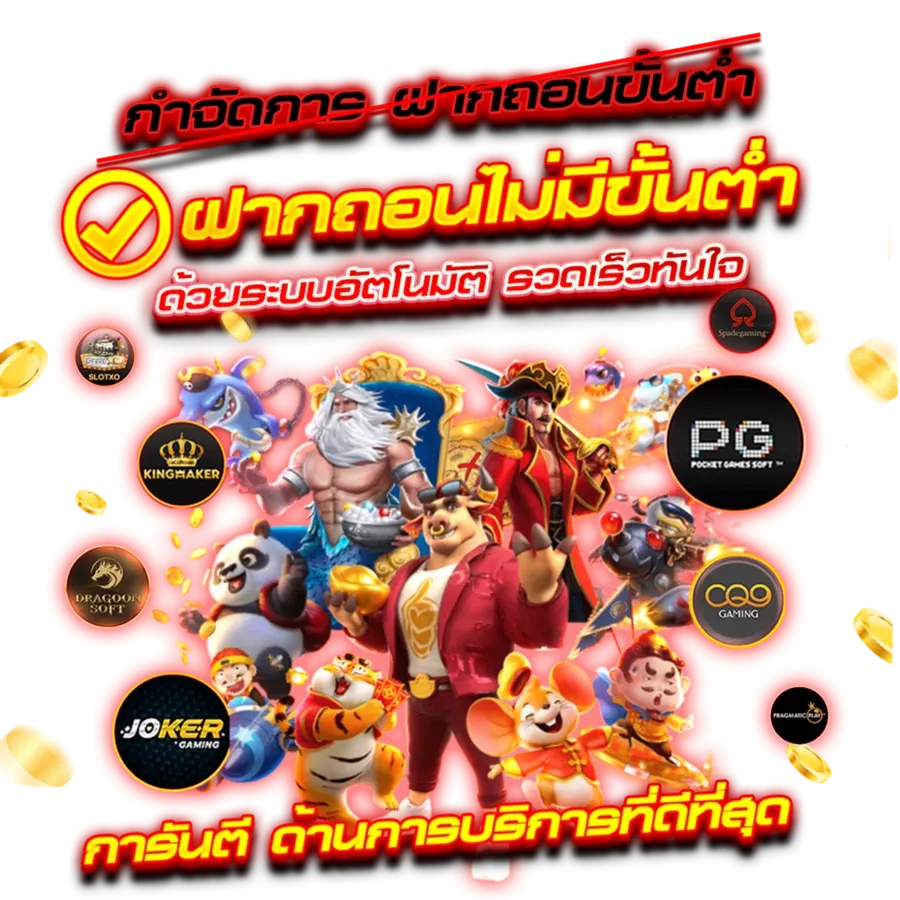 ak88bet com เข้า สู่ ระบบ